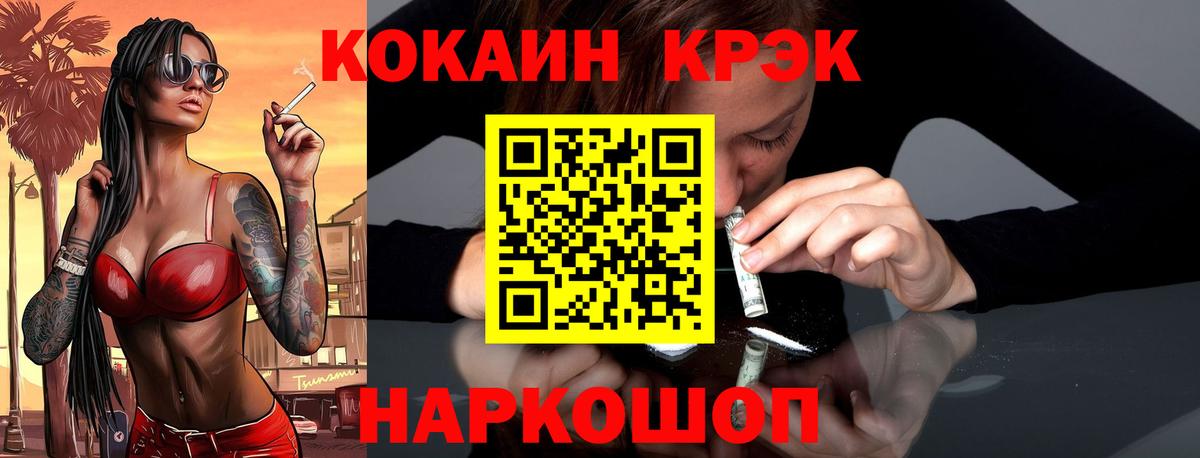 COCAIN 98% Ревда