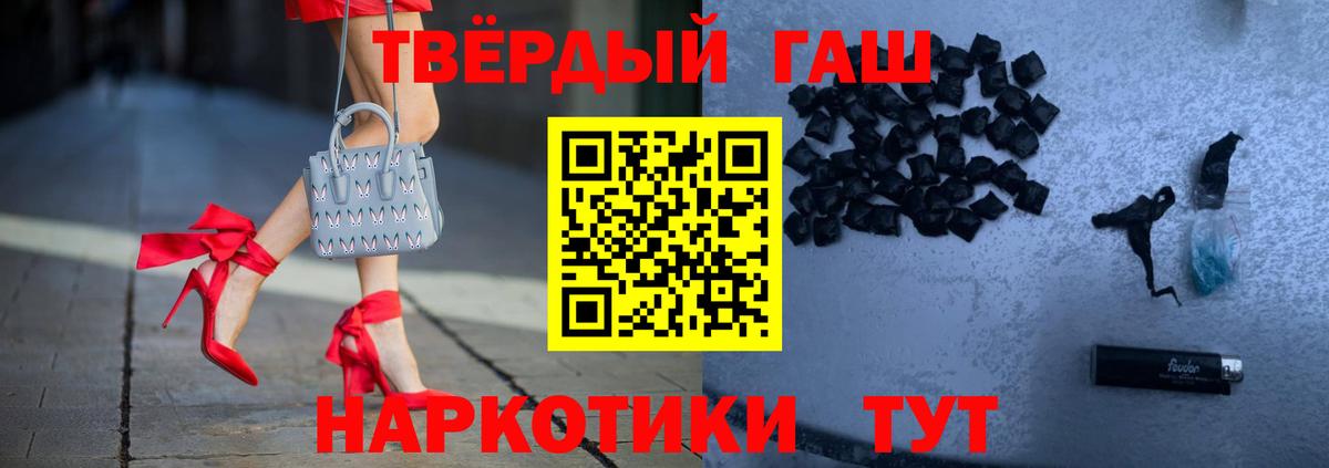 ГАШ VHQ Ревда
