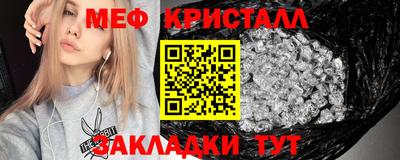 винт Будённовск