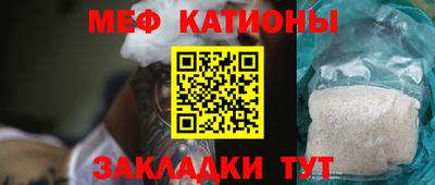 прущая мука Бугуруслан