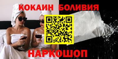 винт Будённовск