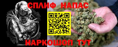 прущая мука Бугуруслан