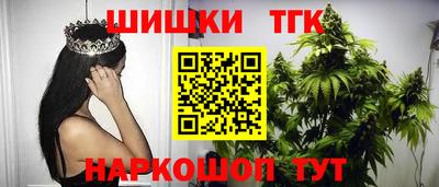 прущая мука Бугуруслан