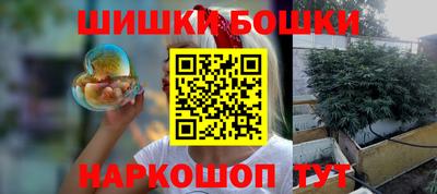 прущая мука Бугуруслан