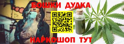 прущая мука Бугуруслан
