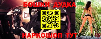 винт Будённовск