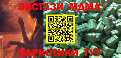 mdpv Бузулук