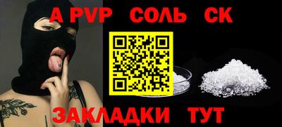 mdpv Бузулук