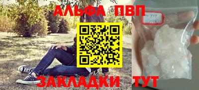 mdpv Бузулук