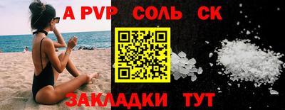 винт Будённовск