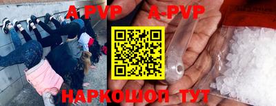 винт Будённовск