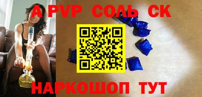 mdpv Бузулук