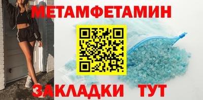 винт Будённовск