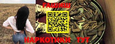винт Будённовск