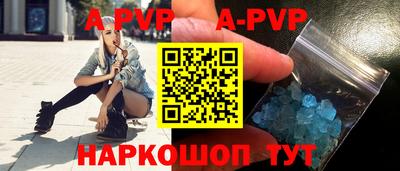 mdpv Бузулук