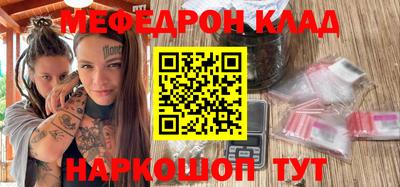 mdpv Бузулук