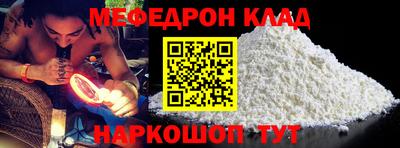 mdpv Бузулук