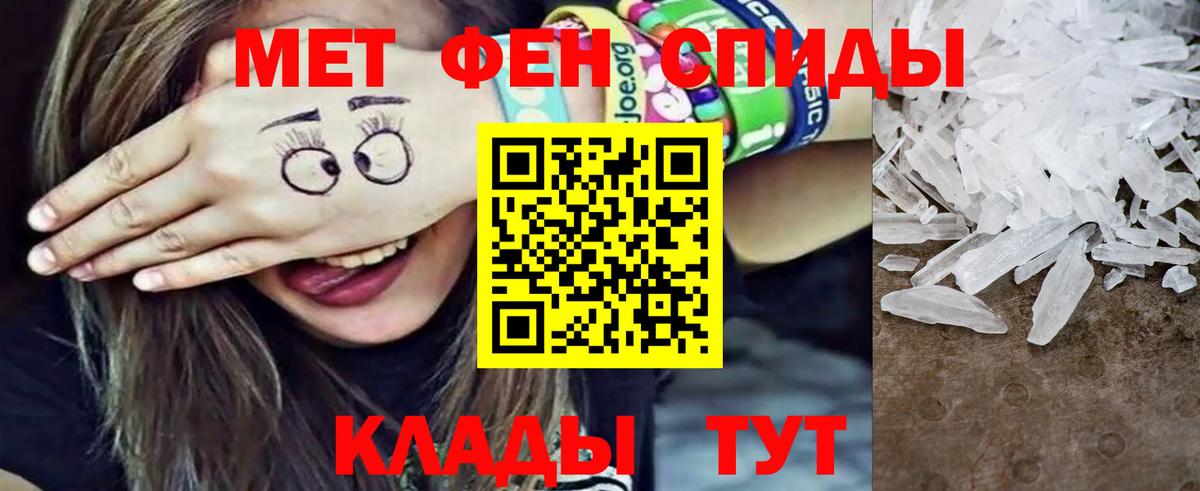 Первитин Декстрометамфетамин 99.9% Ревда
