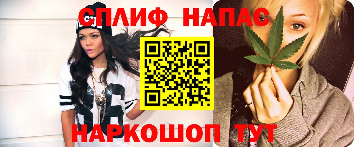 Бошки Шишки Ganja  Канабис индика  Вход с VPN  Шишки марихуана марихуана  Бошки марихуана Amnesia  Ревда 