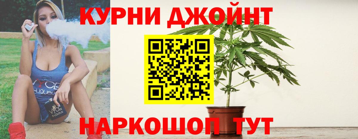 Шишки марихуана индика Ревда